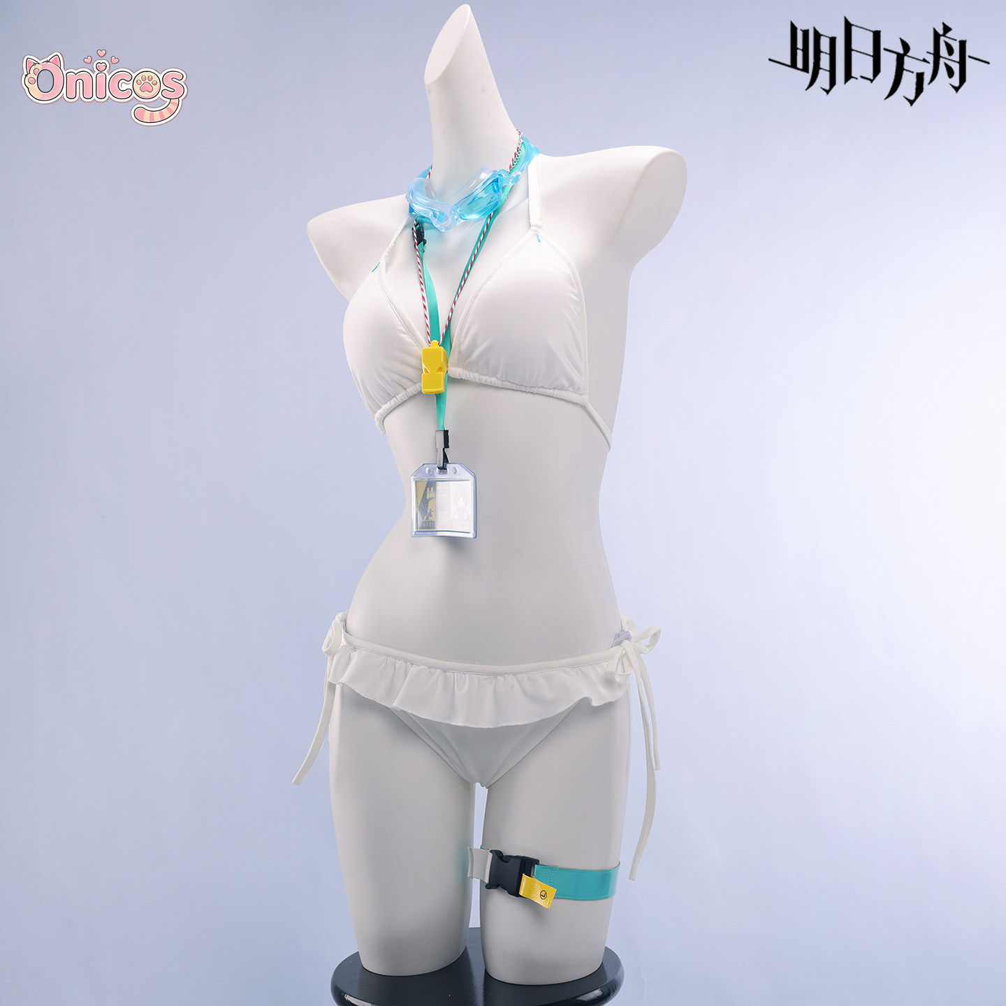 Arknight Martine Cosplay Costu - Party Games Summer recension och pris