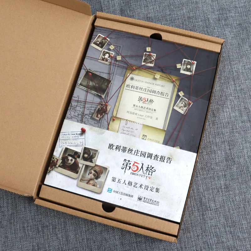 Game Identity V Art Book Colle - Book Party Games recension och pris
