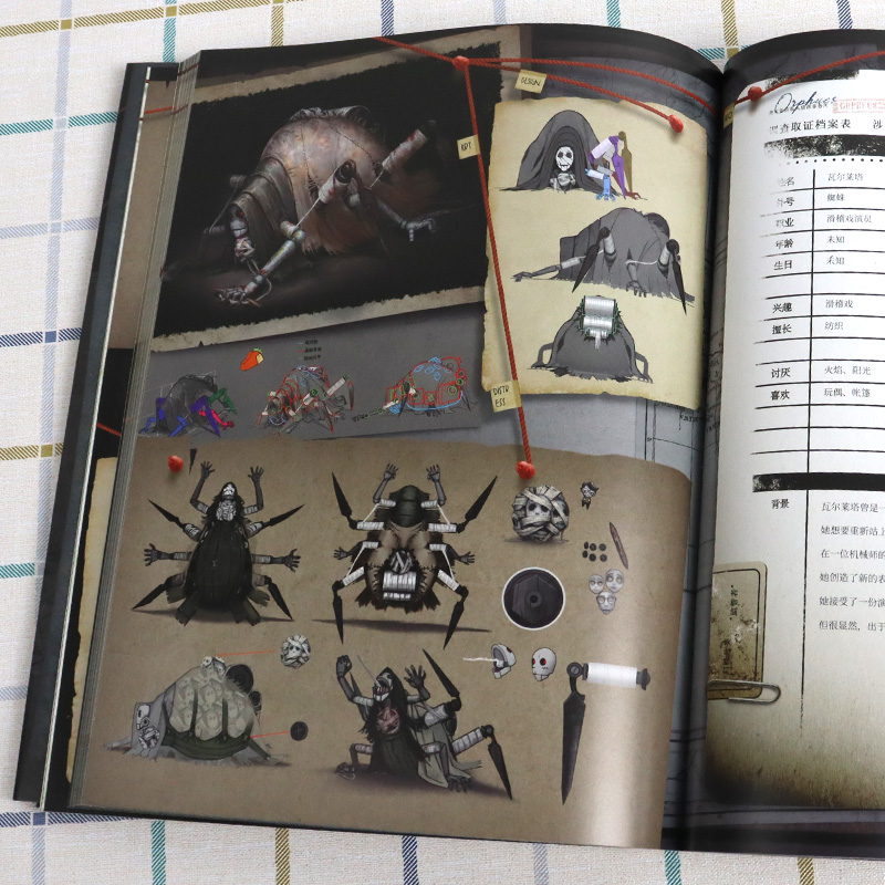 Game Identity V Art Book Colle - Book Party Games recension och pris
