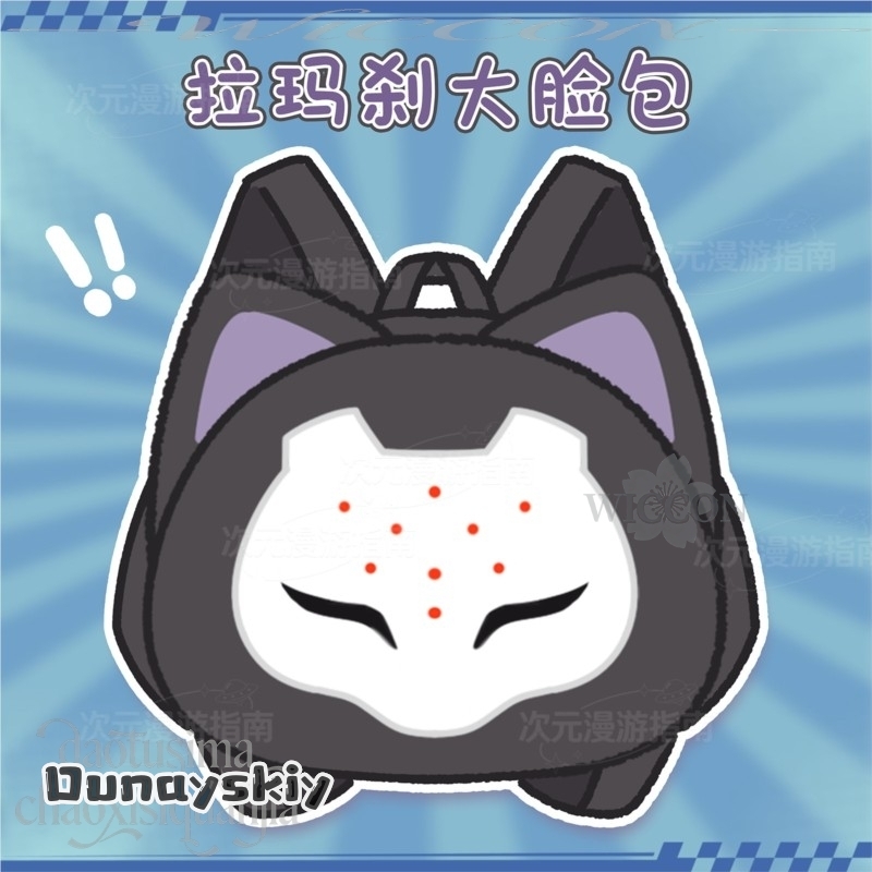 CR6.25*RAMATTRA Fanart Anime F - Limbo Game Set recension och pris
