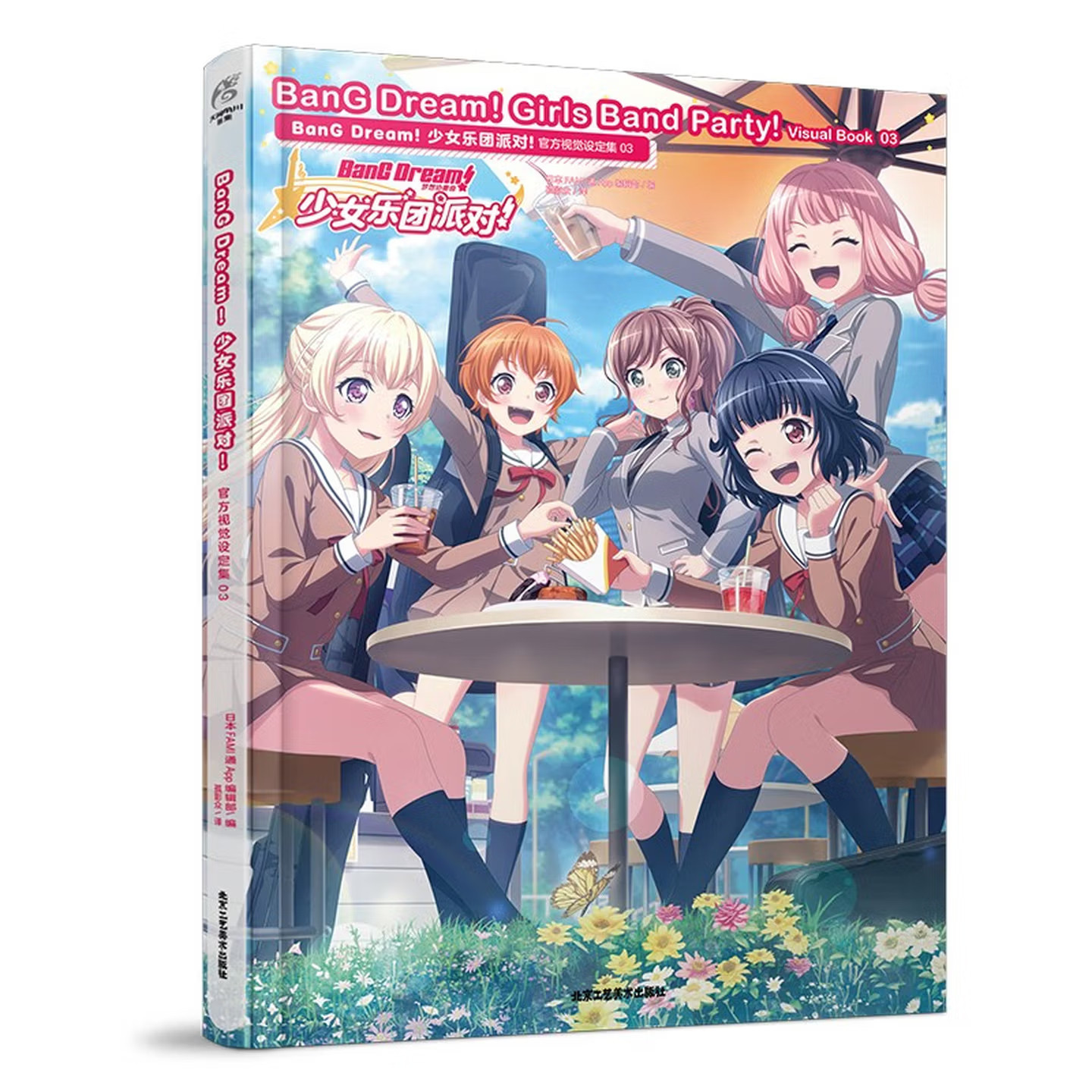 BanG Dream! Girls Band Party!  - Book Party Games recension och pris