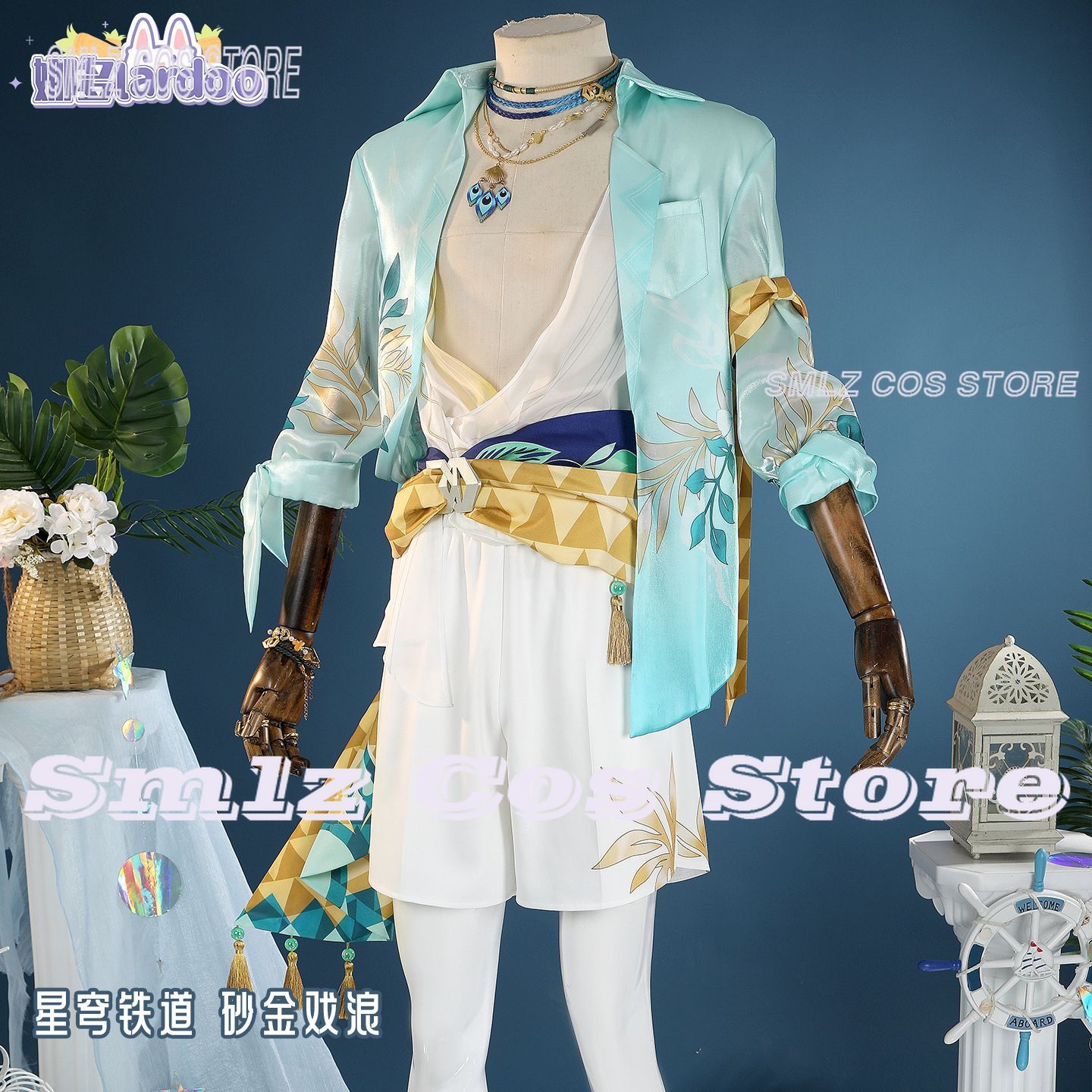 Game Aventurine Cosplay Costum - Party Games Summer recension och pris