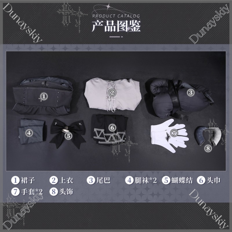 Fan Xun Er Same Full Set Cospl - Party Games Steam recension och pris